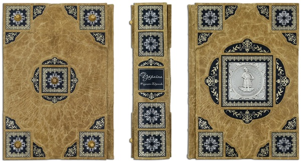 Бумажная книга «Україна. Козацька Держава» - фото №1