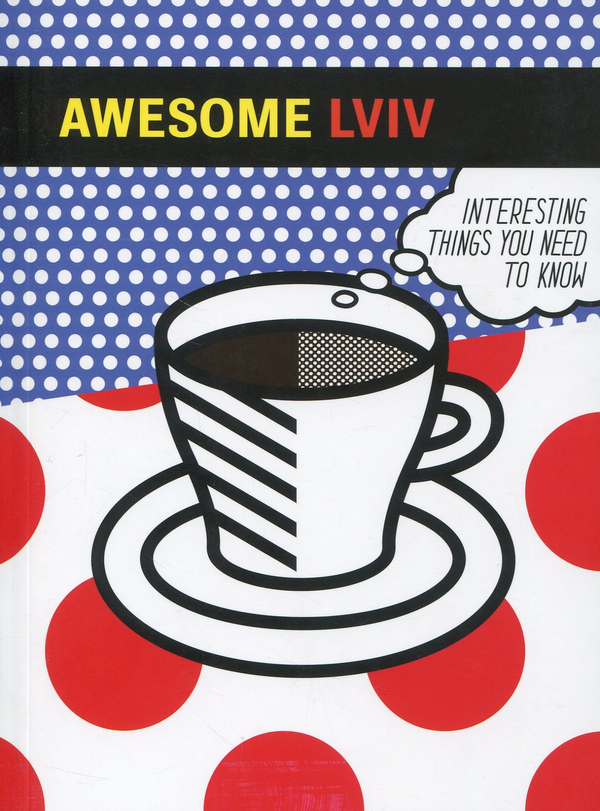 Паперова книга «Awesome (комплект із 5 книг)», авторів Ганна Копилова, Світлана Кострикіна, Тамара Кравченко, Марія Качмар, Кім Фрейзер, Дана Павличко - фото №1