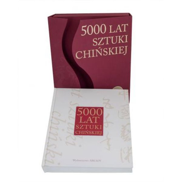 Паперова книга «5000 lat sztuki chińskiej» - фото №1