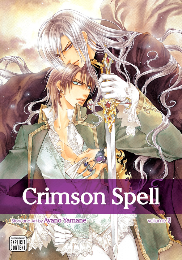 Паперова книга «Crimson Spell. Volume 2», автор Аяно Ямане - фото №1