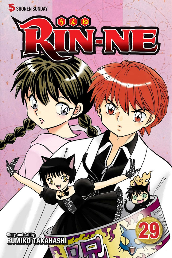 Паперова книга «Rin-ne. Volume 29», автор Руміко Такахаші - фото №1