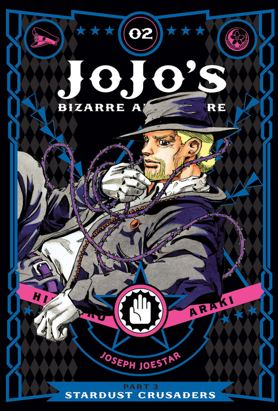 Паперова книга «JoJo's Bizarre Adventure. Part 3. Stardust Crusaders. Volume 2», автор Хірохіко Аракі - фото №1