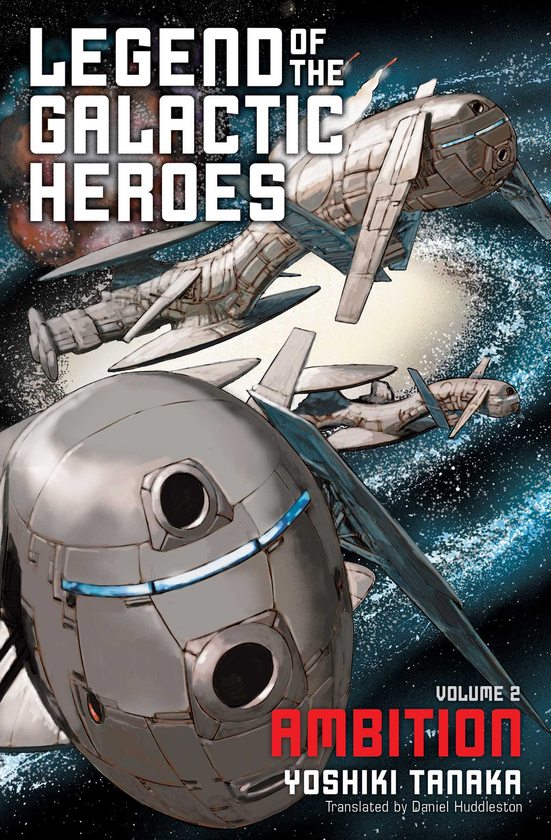 Бумажная книга «Legend of the Galactic Heroes. Volume 2», автор Есики Танака - фото №1