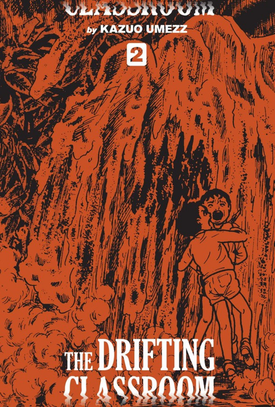 Бумажная книга «Drifting Classroom. Perfect Edition. Volume 2», автор Кадзуо Умэдзу - фото №1