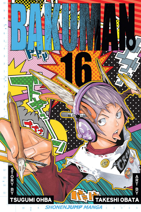 Бумажная книга «Bakuman. Volume 16», автор Цугуми Ооба - фото №1