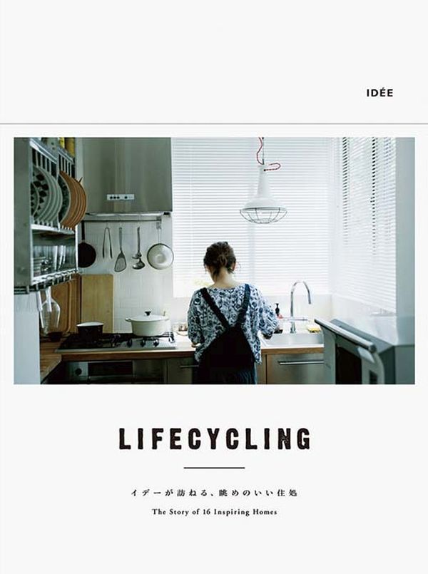 Бумажная книга «Life Cycling: The Story of 16 Inspiring Homes» - фото №1