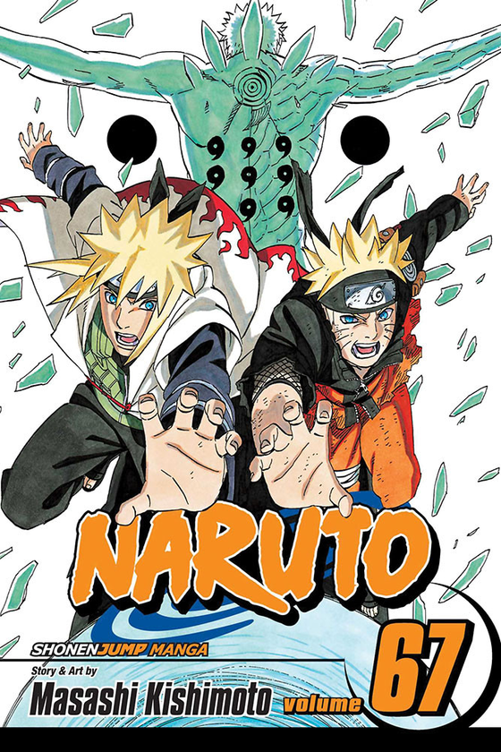 Паперова книга «Naruto. Volume 67», автор Масаси Кісімото - фото №1