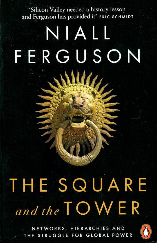 Бумажная книга «The Square and the Tower», автор Нил Фергюсон - фото №1