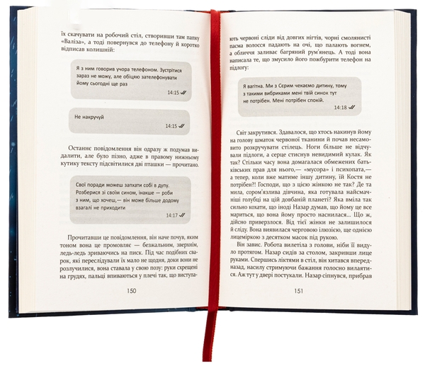 Паперова книга «Усі їхні демони», автор Поліна Кулакова - фото №1