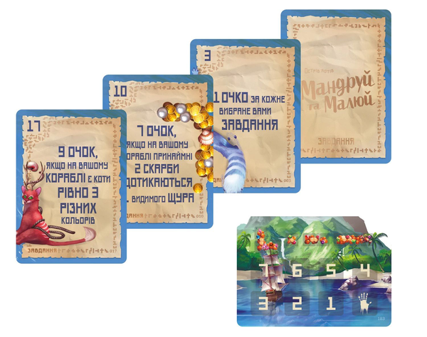 «Настільна гра Geekach Острів котів. Мандруй та малюй (The Isle of Cats Explore & Draw) (GKCH044OKM)», бренда Geekach Games - фото №1