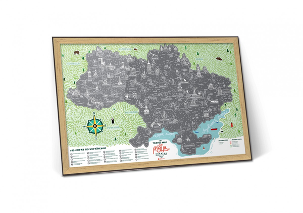  «Скретч карта 1DEA.me Travel Map Моя Рідна Україна (UAR)», бренда 1DEA.me - фото №1
