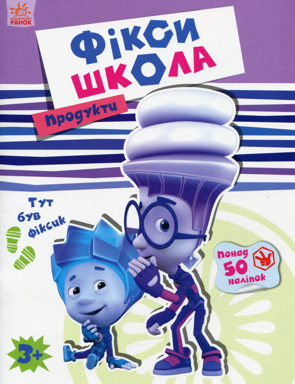 Книга Продукти