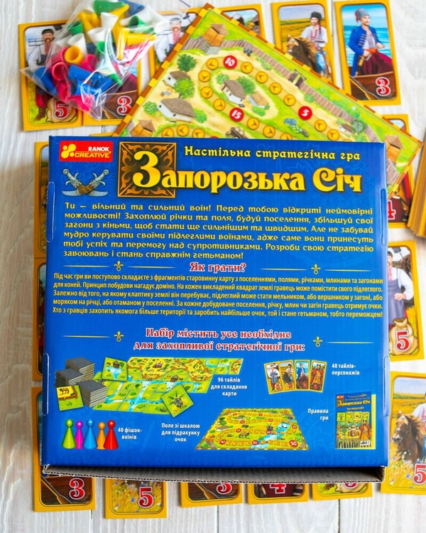  «Настільна стратегічна гра "Запорізька Січ"», бренда Ranok-Creative - фото №1