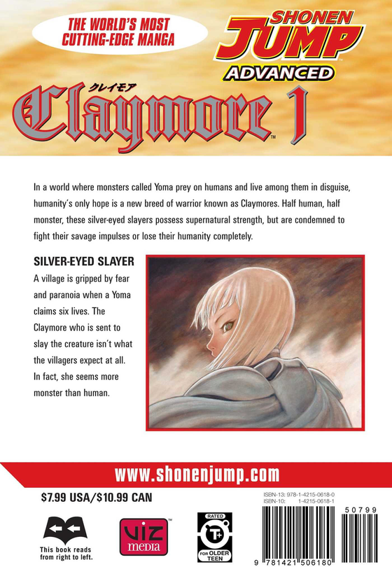 Бумажная книга «Claymore. Volume 1», автор Норихиро Яги - фото №1