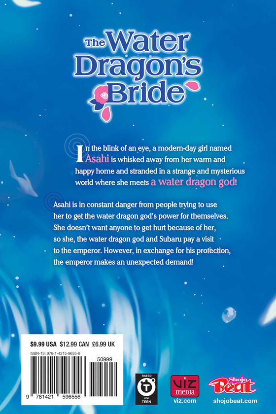 Бумажная книга «The Water Dragon's Bride. Volume 5», автор Рей Тома - фото №1