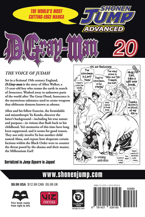 Паперова книга «D.Gray-man. Volume 20», автор Кацура Хосіно - фото №1