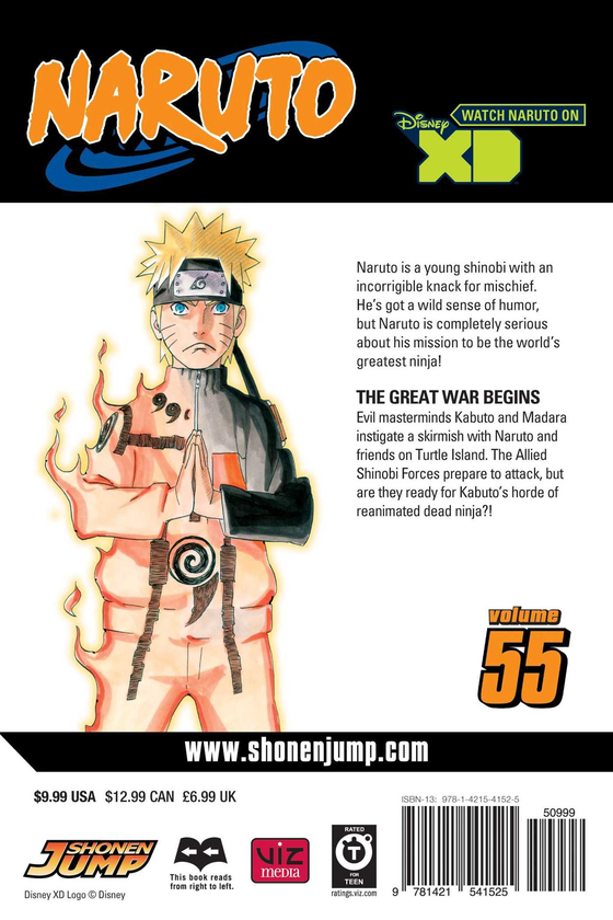 Бумажная книга «Naruto. Volume 55», автор Масаси Кисимото - фото №1