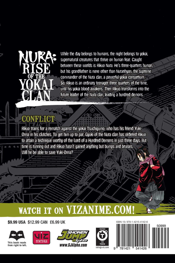Паперова книга «Nura. Rise of the Yokai Clan. Volume 13», автор Хіроші Шіібаші - фото №1