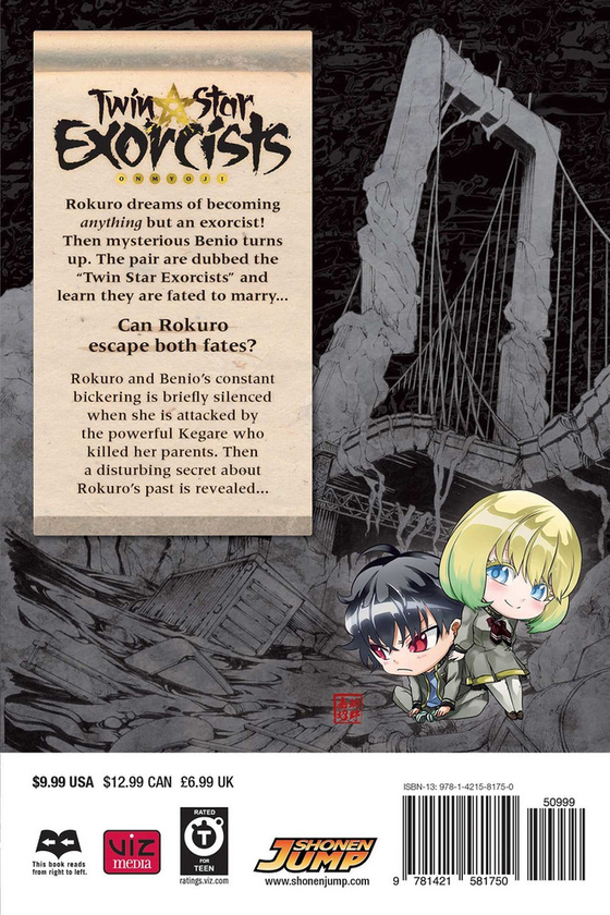 Бумажная книга «Twin Star Exorcists. Volume 2», автор Ёсиаки Сукэно - фото №1