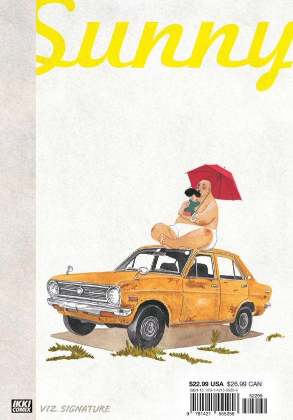 Паперова книга «Sunny. Volume 1», автор Тайо Мацумото - фото №1