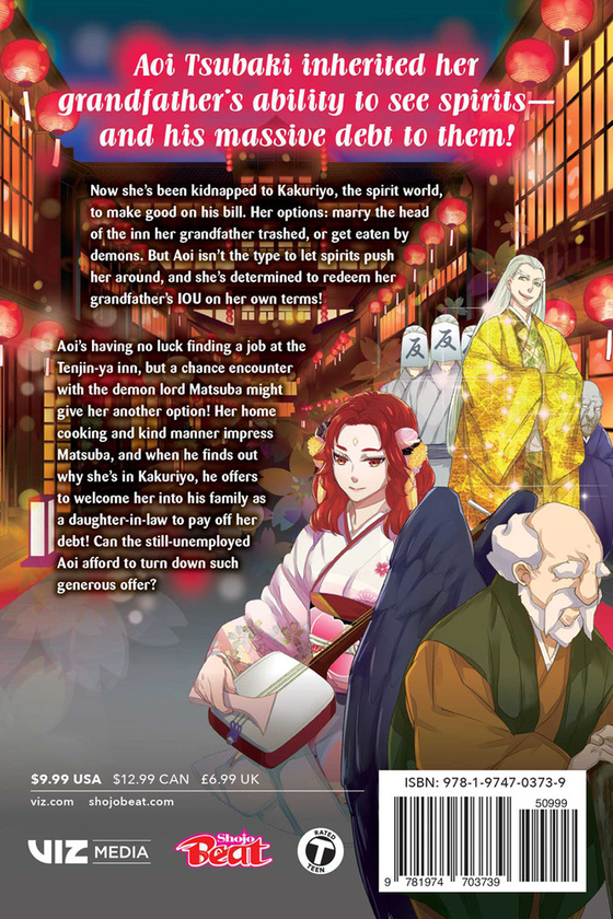 Бумажная книга «Kakuriyo: Bed & Breakfast for Spirits. Volume 2», автор Юма Мидори - фото №1