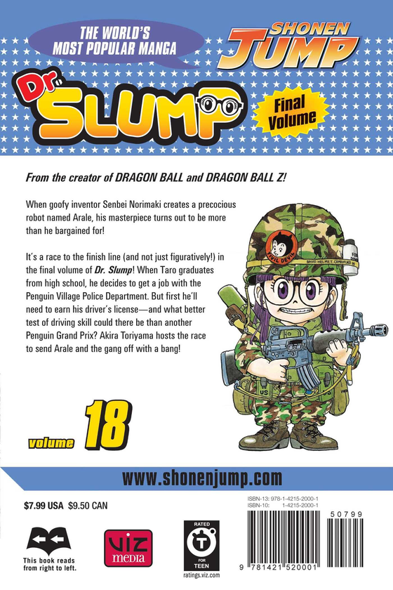 Паперова книга «Dr. Slump. Volume 18», автор Акіра Торіяма - фото №1