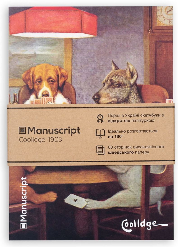  «Скетчбук Manuscript Coolidge 1903 A5 (4822947200048)», бренда Manuscript - фото №1