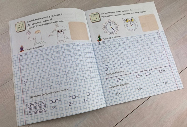 [object Object] «Прописи з наліпками. Пишемо цифри. Білка» - фото №5 - миниатюра