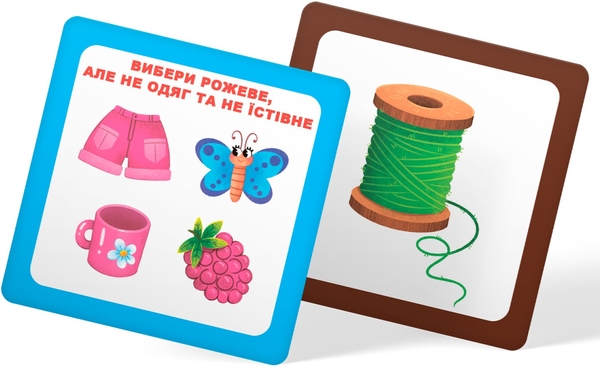 [object Object] «Розумні картки. Розвиток логіки та мислення» - фото №5 - миниатюра