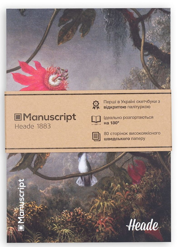 «Скетчбук Manuscript Heade 1883 (4822947200055)», бренда Manuscript - фото №1