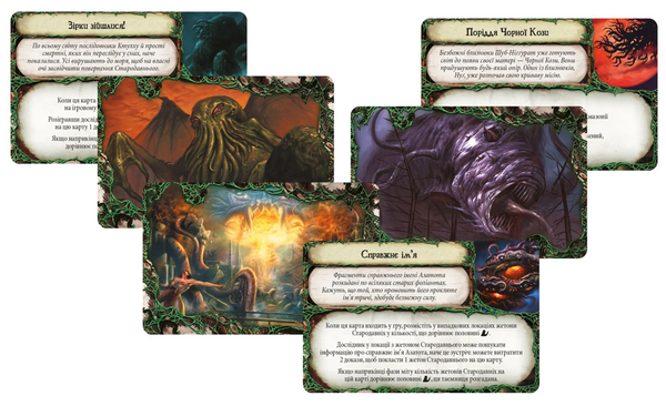 «Настільна гра Geekach Прадавній жах (Eldritch Horror) (GKCH104EH)», бренда Geekach Games - фото №1