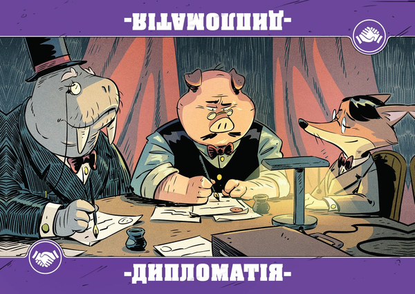  «Настільна гра Games7days Звірі на Війні: Невидимі Фронти (Critters At War: Flies, Lies & Supplies) (ПВФ0202)», бренду Games7days - фото №1