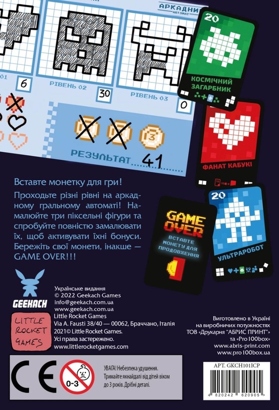  «Настільна гра Geekach Аркадний автомат (Insert Coin to play) (GKCH101ICP)», бренда Geekach Games - фото №1