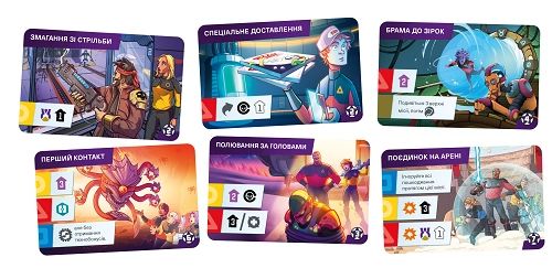 «Настільна гра Lord of Boards Капітани Зорельотів (Starship Captains) (LOB2210UA)», бренда Lord of Boards - фото №1