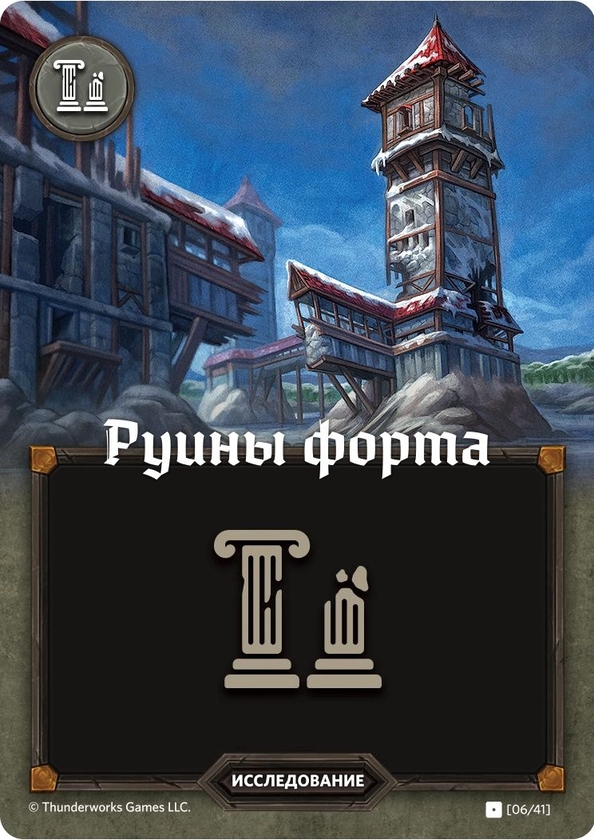  «Настільна гра Ігромаг Картографи (Cartographers) (680168938577)», бренда Игромаг - фото №1