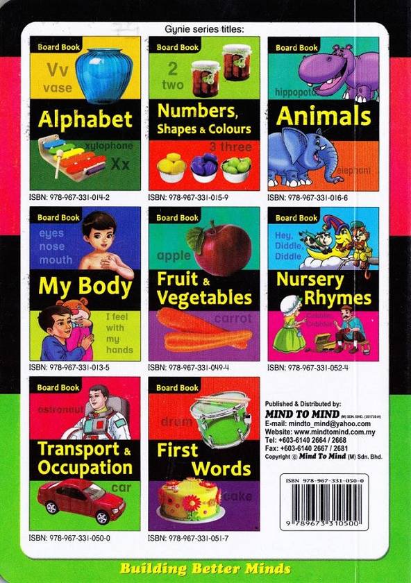 Паперова книга «Board Books Transport and Occupations» - фото №1
