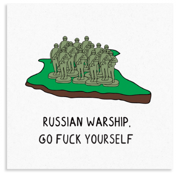«Листівка Gifty Острів Зміїний (AA-0107428)», бренда Gifty - фото №1
