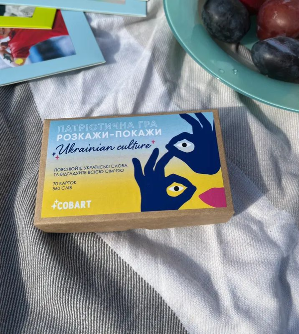  «Настільна гра Cobart Ukrainian culture», бренду Cobart - фото №1