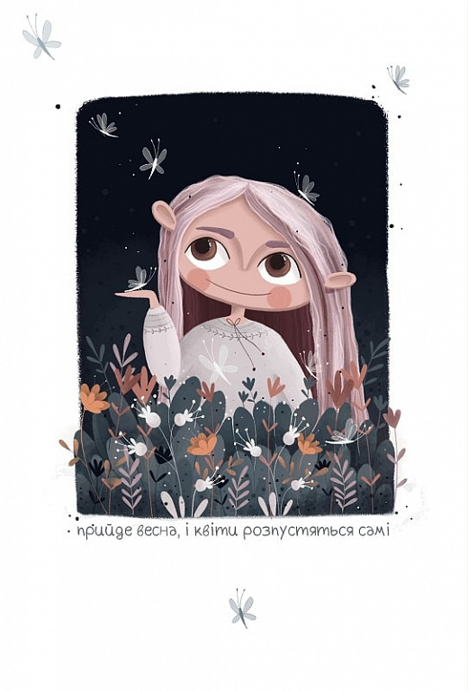  «Листівка PollyArt Весняна ніч», бренда PollyArt - фото №1