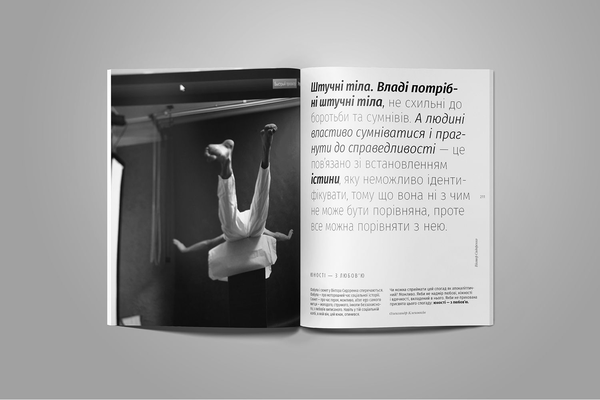 [object Object] «Герой, Об'єкт, Фантом Віктора Сидоренка: Лексикон», автор Виктор Сидоренко - фото №5 - миниатюра