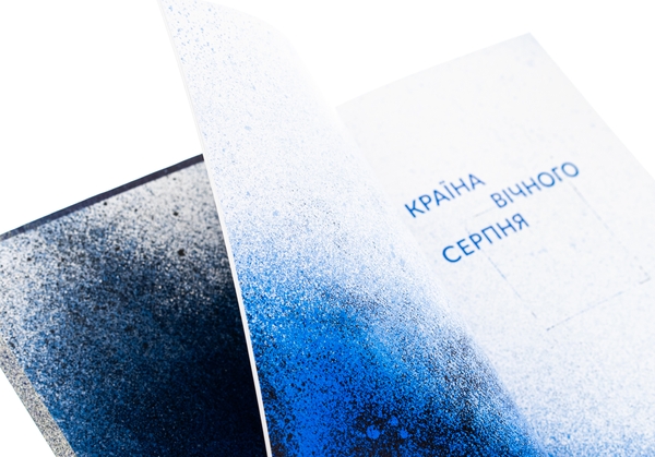 Бумажная книга «Річка з назвою птаха», автор Александр Мымрук - фото №1