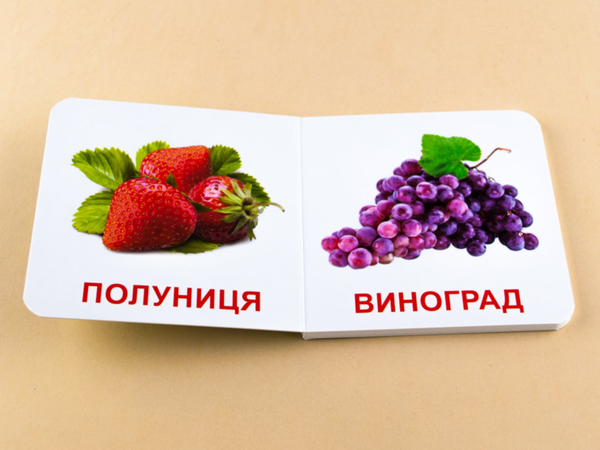 Бумажная книга «Ягоди. Книжка для найменших» - фото №1