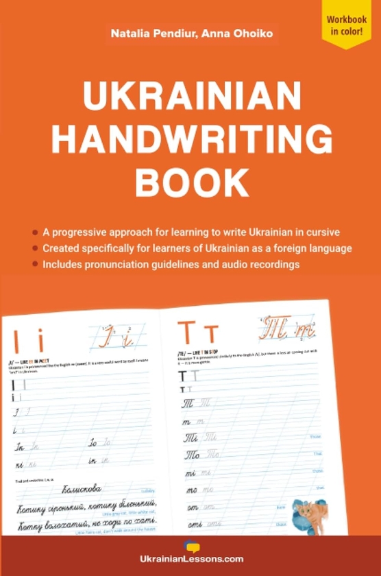 Книга Ukrainian Handwriting Book