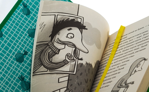 Бумажная книга «Інспектор Дилема. Щось літає у повітрі», автор Кристина Андрес - фото №1