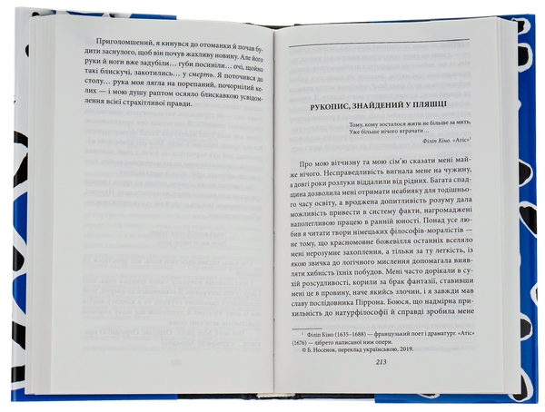 Паперова книга «Золотий жук», автор Едгар Аллан По - фото №1