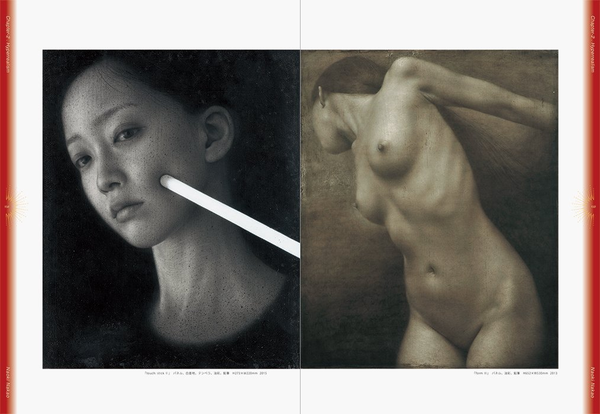 Бумажная книга «Erotica in Japanese Contemporary Art II» - фото №1
