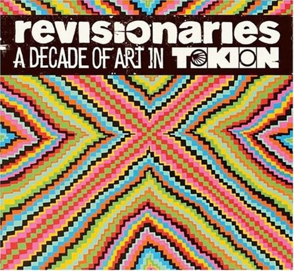 [object Object] «The Revisionaries» - фото №1