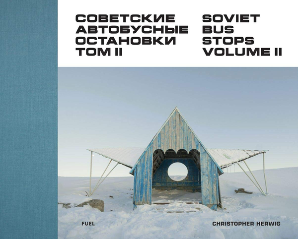 [object Object] «Soviet Bus Stops Volume II», авторів Крістофер Хервіг, Деймон Мюррей - фото №1