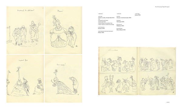Паперова книга «Eisenstein on Paper. Graphic Works by the Master of Film », автор Наум Клейман - фото №1