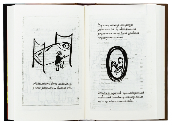 Бумажная книга «Крадійка книжок », автор Маркус Зусак - фото №1